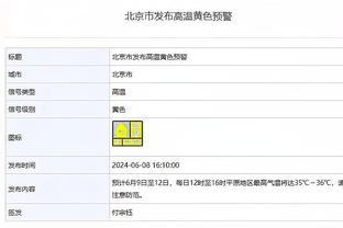 记者：泰山队需补强中场和锋线，帕托表现未达预期是个变数