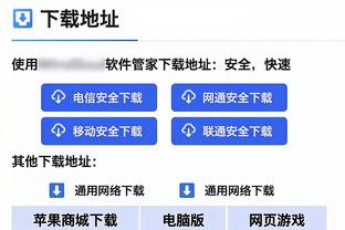 德媒：若无赫内斯同意新帅不会上任，小赫内斯也是潜在人选