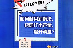 还需适应！伯克斯8中1仅得5分外加1篮板2助攻