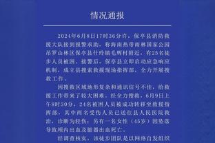 米体：邓弗里斯拒绝国米的续约报价，布坎南加盟后可能替代他